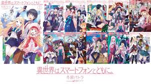 Wallpaper Isekai Wa Smartphone To Tomo Ni Wallpaper Hd For Android Isekai wa smartphone to tomoni. wallpaper isekai wa smartphone to tomo