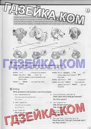 гдз по математике 6 класс рабочая тетрадь ерина ответы Gdz Po Matematike 6 Klass Rabochaya Tetrad Erina Otvety Onlajn Punkt Uroki Matematiki Shestoj Klass Uchebnik