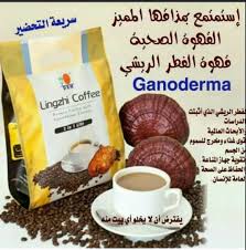 غي ر حياتك بتغير قهوتك العادية إلى قهوة dxn الصحية تحتوي على نسبة 6 من الكافيين مع dxn أنت أنتي بصحة ممتازة مكملات غذائية ط food beef desserts