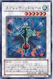Card-Type is "Synchro Monster". Type is "Plant". Card List Search result