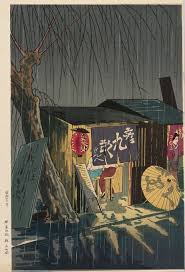 блажен кто посетил сей мир в его минуты роковые No Title Japanese Painting Japanese Art Japanese Woodblock Printing