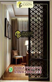 بالصور اشكال بارتشن خشب متحرك للبيع 01027702770 العزيزية للبرجولات home decor decals home decor decor