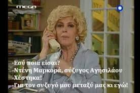 Αποφοίτησε από τη δραματική σχολή κωστή μιχαηλίδη. Mpoympoy Posts Facebook