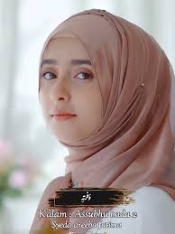 Assubhu Bada Part 2: An Engaging TikTok Experience