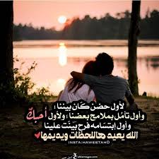 صوري انا وزوجي 2020 اجمل الصور لزوجى الحبيب movie posters husband movies