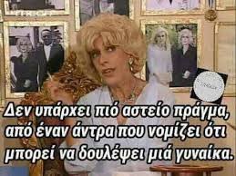 Έχει πρωταγωνιστήσει σε πολλές επιτυχημένες τηλεοπτικές σειρές και θεατρικές παραστάσεις. Atakes By Ntenh Markora Fictional Character Facebook