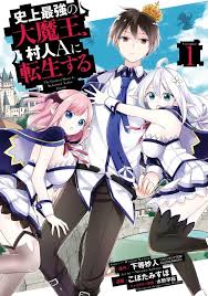 We hope you'll come join us and become a manga reader in this community! Manga Read Online Free A Man Of Virtue A Man Of Virtue