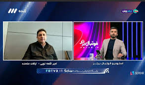 قلعه‌نویی بعد از قرعه‌کشی دل از آمریکا نمی‌کَند!