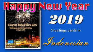 Ucapan selamat tahun baru 2019. Gambar Ucapan Selamat Natal 2018 Dan Tahun Baru 2019 Bangringo