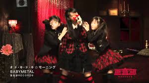 The band performed at download festival in june 2015, with a surprise guest appearance by babymetal during the set., dragonforce would then act as babymetal's backing band at the 2015 metal hammer golden gods (li and totman had previously collaborated on the track road of resistance for babymetal). Babymetal ãƒ‰ ã‚­ ãƒ‰ ã‚­ ãƒ¢ãƒ¼ãƒ‹ãƒ³ã‚° Doki Doki Morning Edit Ver Youtube