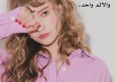 رمزيات حزينة صور رمزيات حالات خلفيات عرض واتس اب انستقرام فيس بوك رمزياتي Poster
