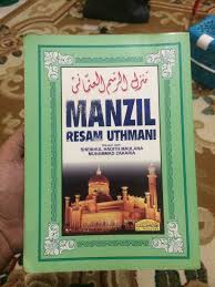 Abu darda was a trader in madinah who converted from judaism to islam after hearing muhammad's teachings. Doa Abu Darda Amalan Dan Manfaat Yang Diperolehi Bidadari My