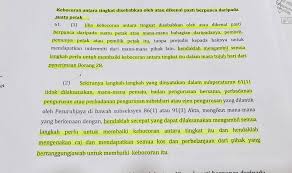 Borang segak sekolah rendah (bssr) atau borang segak sekolah. Shahrizan Co Ø§Ù„ØµÙØ­Ø© Ø§Ù„Ø±Ø¦ÙŠØ³ÙŠØ© ÙÙŠØ³Ø¨ÙˆÙƒ