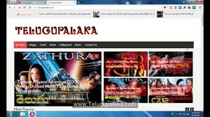 Through these websites, you will easily access the latest full hd 1080p telugu movies free download. How To Download Latest Telugu Dubbed Movies From Telugupalaka Com Youtube