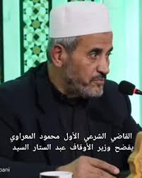 عيونها خضراء BYBS , القاضي الشرعي الأول، فضيلة الشيخ محمود المعراوي (حفظه  الله)،, أطالب بصفتي الشخصية، وباسم كل من يوافقني على هذا الرأي الذي يحمل  الخير لمحاكم سورية ومحاكم البلاد العربية، بعودة ...