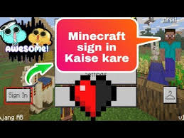 Minecraft Pe Me Sign In Kaise Kare Minecraft Pe Sign In Problem Solved Youtube Minecraft Pocket Edition Minecraft Pe Minecraft