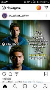 Love failure tamil quotes images in best quality available for download. 120 Single Is Gethu Ideas Tamil Love Quotes Love Quotes Photo Album Quote