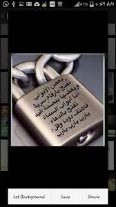 We did not find results for: Ø®Ù„ÙÙŠØ§Øª ÙŠØ§ Ø±Ø¨ 2015 For Android Apk Download