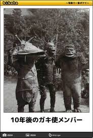 ボケて 最新ボケランキング 殿堂傑作ネタアーカイブ bokete naver まとめ movie monsters japanese monster kaiju monsters