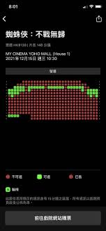 【影評】《Spider-Man：No Way Home 蜘蛛俠：不戰無歸》 觀眾多次歡呼現場氣氛媲美《END GAME》 | Unwire.hk |  LINE TODAY