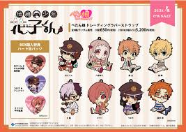 Petan 2d admin juni 25, 2021 petan 2d. Chugai Mining Co Ltd Petan Musume Trading Rubber Strap Is Now Available From The Tv Anime Toilet Bound Hanako Kun Japan News