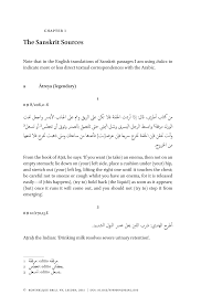 کاریکاتورهای شارلی ابدو در مورد محمد که سبب شد مسلمانان عصبانی شوند