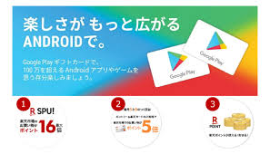 マンガアニメ アニメイラスト 韓国の漫画 漫画カップル アニメのかわいいカップル アニメのカップル カップルのアニメ. 2020å¹´ç‰ˆ å¿…è¦‹ ã‚ˆãã‚ã‹ã‚‹ æ¥½å¤©å¸‚å ´ Google Play ã‚®ãƒ•ãƒˆã‚«ãƒ¼ãƒ‰èªå®šåº— æ¥½å¤©ãƒã‚¤ãƒ³ãƒˆãŒä½¿ãˆã‚‹ è²¯ã¾ã‚‹ Prepaid Mania