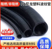 汽车专用波纹管-汽车专用波纹管促销价格、汽车专用波纹管品牌- 淘宝