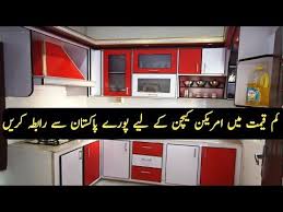 Over 20 years of experience to give you great deals on quality home products and more. Pakistani Kitchen Design For Small Space Kitchen Ideas Mdf Kitchen Design Uv Kitchen Design Youtube In 2020 Design Pakistan