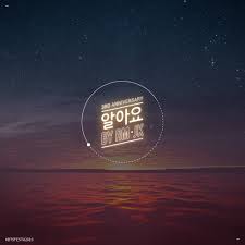 Rm Jk So That I Love You Mp3 Download I Know Bts Bts Rap Monster Bts Soundcloud