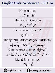 Translate Urdu Sentences Into English With Pdf File English Vocabulary Words Learn English Words English Words