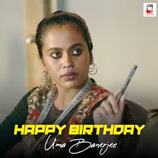 উমা বন্দ্যোপাধ্যায়কে জানাই জন্মদিনের অফুরান শুভেচ্ছা... তোমার প্রতিটা দিন  হোক শুভ! Uma Banerjee #Windows