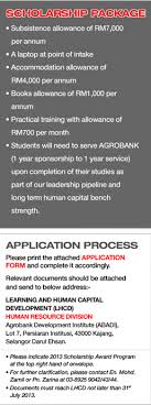 Selected students will be communicated through. Agro Bank Scholarship 2017 Memerui