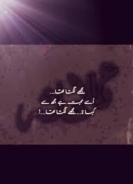 Pin By Gholo Gholo On Love Hurts Poems Poetry Poetry Deep