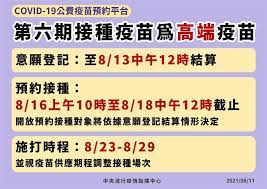 Jun 10, 2021 · 高端與疾管署簽訂500萬劑採購合約後，連吞6根跌停板，從日前417元高價，跌落200元以下，8日第二盤打開後，連續2天漲停板，昨以250.5元開出，一價. Xpe4troujd1i7m