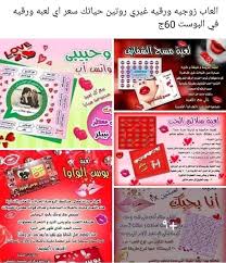 Check spelling or type a new query. Ø¬Ù†ÙŠØ© ØºÙ„Ø§Ù Ø¹Ø§Ø¯ÙŠ Ø´Ø§ÙˆØ± Ù„Ø¹Ø¨Ù‡ Ø²ÙˆØ¬ÙŠÙ‡ Ø³Ù‡Ù„Ù‡ Les Romans De Rene Guillemier Com