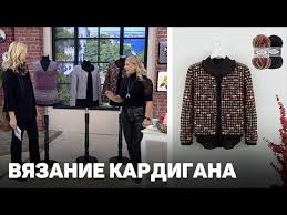 Vyazanie Kardigana Alize Superlana Maxi Multicolor Youtube Hirkalar Tig Isi Ceket Hirka