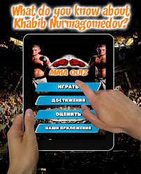 Answer the 10 questions in this trivia and . Khabib Nurmagomedov Quiz Mma For Android Apk Download