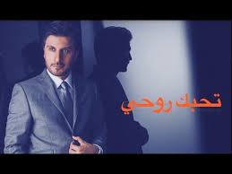 majid al mohandis akh qalby with lyrics ماجد المهندس آخ قلبي بالكلمات youtube songs music mood music songs