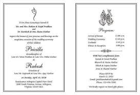 A south indian wedding invitation card depicts the unique south indian culture. 30 Free Printable Indian Wedding Card Text Template Templates With Indian Wedding Card Text Template Cards Design Templates