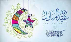 وقالت القوي العاملية في الكتاب دورى رقم 11 لسنة 2021، بشأن منح العاملين المخاطبين بأحكام قانون العمل رقم 12 لسنة 2003. Ø§Ù„Ø®Ù…ÙŠØ³ Ø£ÙˆÙ„ Ø£ÙŠØ§Ù… Ø¹ÙŠØ¯ Ø§Ù„ÙØ·Ø± Ø§Ù„Ù…Ø¨Ø§Ø±Ùƒ ÙÙŠ Ù‡Ø°Ù‡ Ø§Ù„Ø¯ÙˆÙ„ News Shopping Directory 112112