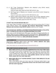 Pemohon yang berjaya perlu mencetak surat tawaran dan lampiran yang disertakan. Jawatan Kosong Ptptn