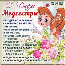 Будут щедрыми пусть дары от больных, что стали здоровы! Umhdtqwn5ggoum