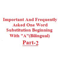 Hindi bengali telugu malayalam tamil marathi english kannada. One Word Substitution Part 2 With Hindi Meaning For Competitive Exams