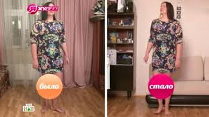 Ya Hudeyu Peredachi Telekompanii Ntv