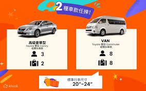 華欣至曼谷之間的私人城市接送（Thailand） - Klook香港