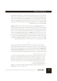 Index Of Flash Taawiliat Files Assets Mobile Pages