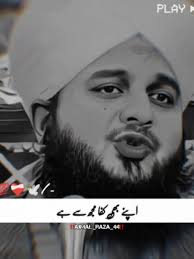 Ay Kash K Mehfil Ho Abu Bakr Full Video