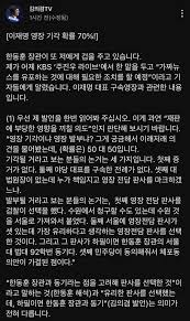 김의겸 “이재명 영장 기각확률 70%” - 클리앙