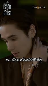 แบมปีติภัทร เป็นคนหึงหนัก! จน #กวางช้องมาศ ถึงขั้นบอกว่า #ถ้าไม่เลิกห...